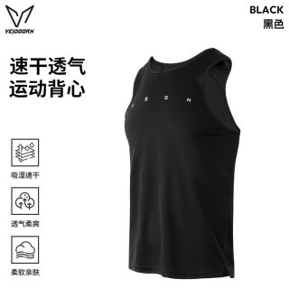 VEIDOORN 本色  运动背心   男夏季速干透气青少年跑步健身学生篮球无袖T恤V