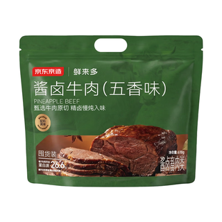 京东京造 即食酱牛肉 123g*5包 牛肉熟食