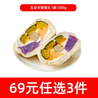 四美好包 湖北 馒头 200g/袋