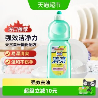 88VIP：花王 万洁灵清亮洗洁精 餐具专用 600ml 无香味 进口