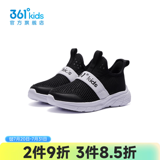 361° 男女童运动跑鞋 碳黑/361度白 30码
