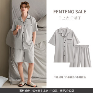 芬腾 男士纯棉短袖短裤套装 10215504905057