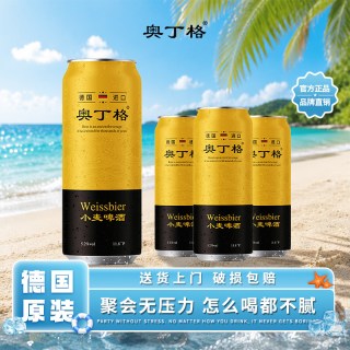 奥丁格 OETTINGER 傲汀格 小麦精酿白啤酒 500ml*4罐装