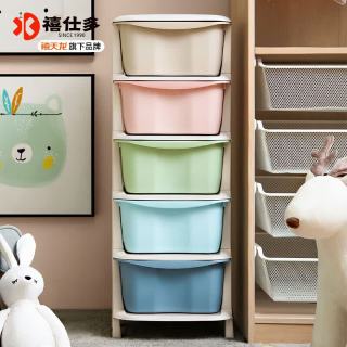禧仕多 收纳柜抽屉式 马卡龙色5层（36*36*99cm）