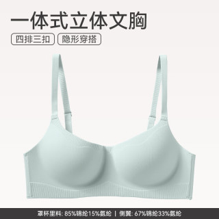 芬腾 女士无钢圈文胸 0153水蓝