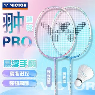 百亿补贴：VICTOR 正品威克多VICTOR胜利羽毛球拍TK-FH翀系列入门4U进攻单拍
