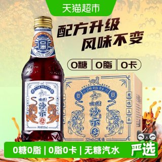 88VIP：亚洲 噢嘿！沙示汽水