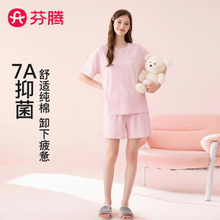 芬腾 100%纯棉睡衣女2026新款士圆领短袖短裤家居服女套装 浅粉 L