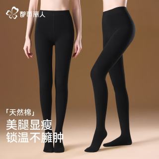 都市丽人 打底裤女士保暖秋裤女高腰加绒加厚无痕塑形显瘦防寒连裤袜可外穿 黑色 均码 120g