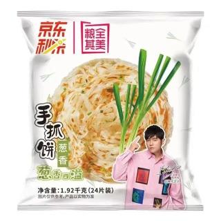 粮全其美 速冻儿童早点 手抓饼馅饼鸡肉卷酱香