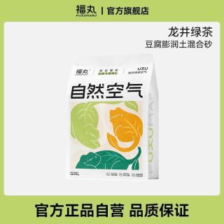 百亿补贴：福丸 自然空气猫砂膨润土豆腐混合猫砂绿茶除臭低尘结团可冲厕所