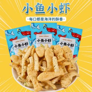 鱿鱼爱上虾 小鱼小虾虾条 32g*6包 办公室零食