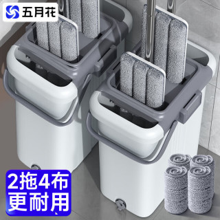 五月花 特大号刮刮桶免手洗拖把干湿两用家用网红拖地神器拖把拖布一拖净
