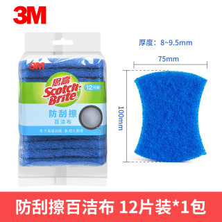 3M 思高海绵百洁布洗碗布刷碗擦锅海绵擦厨具清洁耐用去油污洗碗刷锅 不粘锅类百洁布