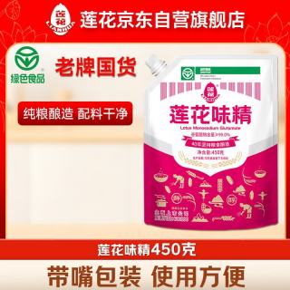 莲花 99%高纯度味精 450g 带嘴装