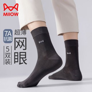 猫人 中筒袜子男士5双棉质超薄网眼7A抗菌防臭男士四季商务休闲袜男