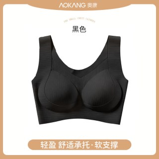奥康 女士无钢圈文胸 DC-499-DH