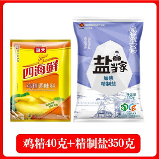 海天 四海鲜鸡精40克家用味精火锅汤料煲汤炒菜食堂商用调味料 性价比】海天鸡精40g+食用盐350g