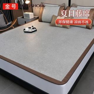 金号 藤席 单人冰藤席 双面席 150*195cm 灰色