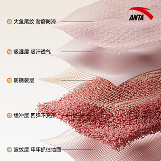 安踏 TPE防滑减震 6mm厚 瑜伽垫