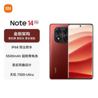 小米 Redmi Note 14 Pro 手机 天玑7300-Ultra IP68防尘防水 5500mAh大电量 小米红米  好运红 8GB+128GB