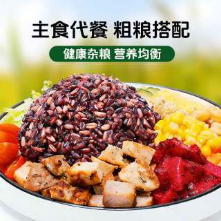 优福臻稻 七色糙米 250g*1袋