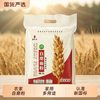 德和源 六星国标家用麦芯粉小麦面粉5斤