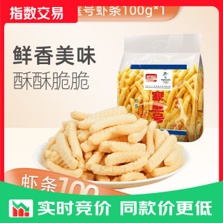 盼盼 家庭号虾条（烤肉味）100g*1袋