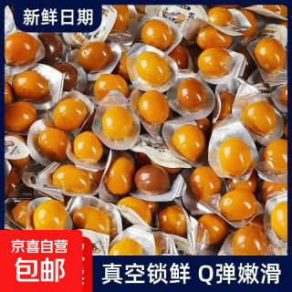 鹌鹑蛋 五香卤蛋 10个 混合装