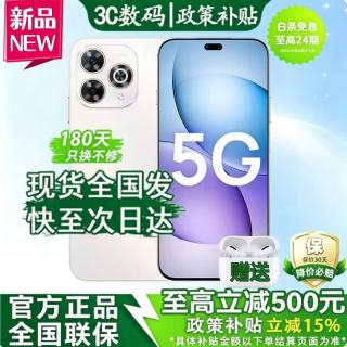 华为 智选手机华为 2026热销新机 5G新品手机 80Pro 24期免息  华为mate80Pro 晨光白