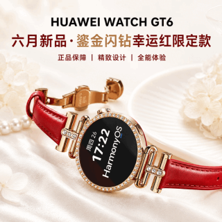 华为 新款手表WATCHGT6女士手表运动智能微信手表心率血氧睡眠监测蓝牙接打电话