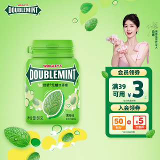 绿箭 无糖口香糖薄荷味56g约40粒/瓶