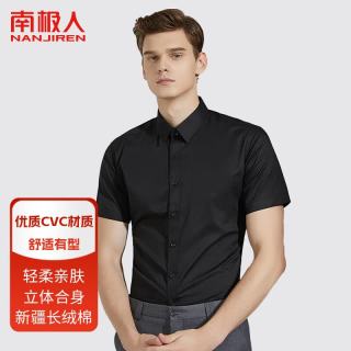 南极人 衬衫男 夏季正装衬衫外套商务休闲西装纯色修身衬衣衬衫男4XL