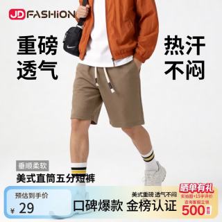 mzwz 男士夏季五分休闲裤青少年运动中裤学生短裤直筒短裤 卡其色 XL 建议(130-150)斤