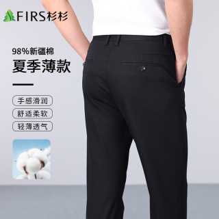 杉杉 男士高端纯棉休闲裤 2026