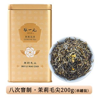 张一元 茉莉花茶叶 浓香毛尖 200g 金罐装