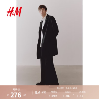 H&M 男装毛呢大衣2024秋季休闲长袖商务羊毛混纺大衣1225636 黑色 165/84 XS