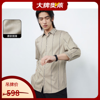 太平鸟 男装 夏季休闲衬衫宽松男士上衣时尚舒适休闲衬衣B1CBD2109 卡其1（合体） L