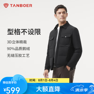 坦博尔 鹅绒轻薄羽绒服男短款商务休闲衬衫式秋冬保暖TAF320275A 黑色 170