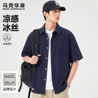 马克华菲 凉感短袖衬衫男士夏季新款冰丝衣服休闲工装衬衣外套男 藏青 M