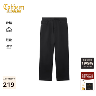 卡宾 牛仔裤男经典直筒裤型自由舒展2026夏季透气牛仔裤 煤黑色01 3