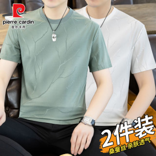 皮尔·卡丹 皮尔卡丹（pierre cardin）2件】桑蚕丝凉感短袖t恤男夏季2026新款宽松潮流半袖上衣男士