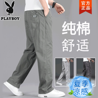 PLAYBOY 2026新款纯棉男士休闲裤夏季薄款宽松直筒青年工装耐磨阔腿长裤子 2223军绿色 100%棉