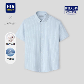 海澜之家 短袖时尚衬衫男夏26轻商务时尚系列纯棉男