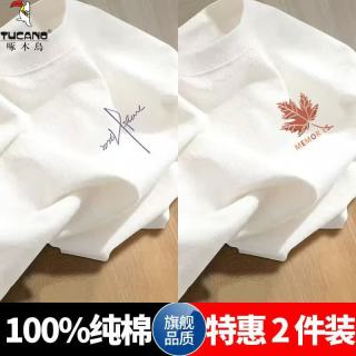 啄木鸟 纯棉短袖T恤男夏季青少年潮牌半袖体恤男女宽松衣服 白色 白色 XL