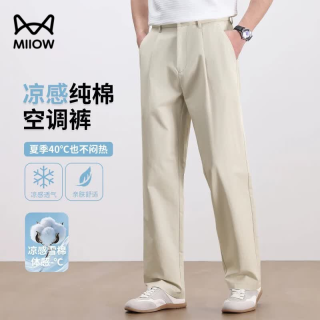 猫人 纯棉直筒裤男2026年夏季薄款宽松休闲裤简约百搭商务休闲西裤子 米白 29 （腰围