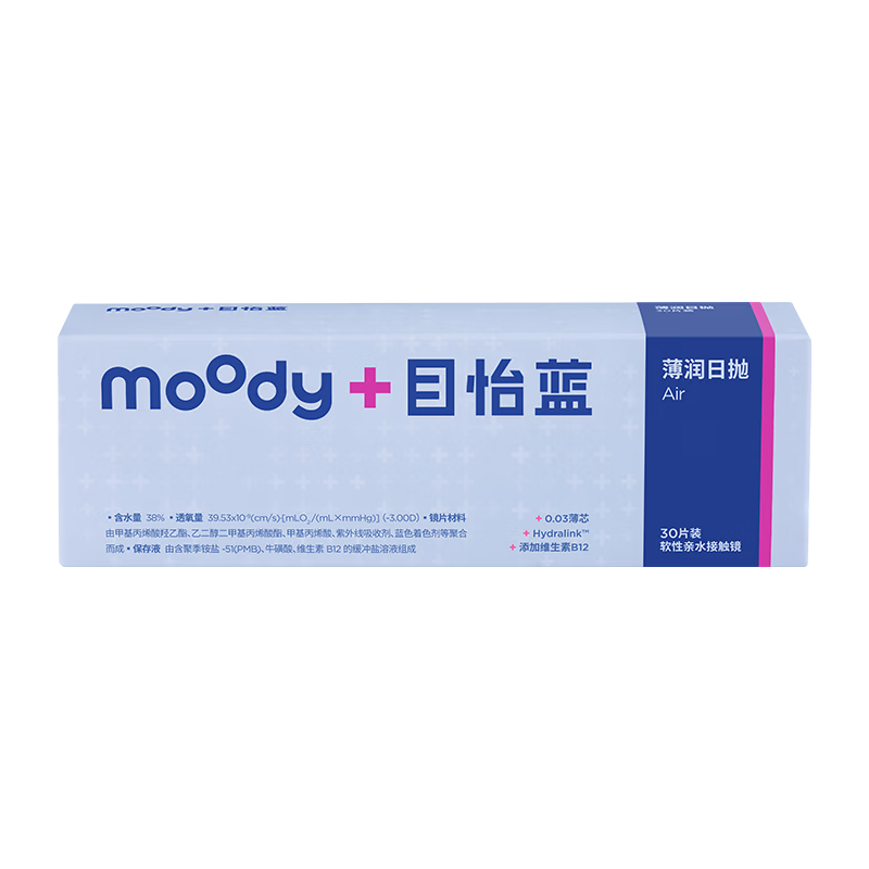 moody 迪士尼草莓熊合作款 透明隐形眼镜日抛 350度 10片装