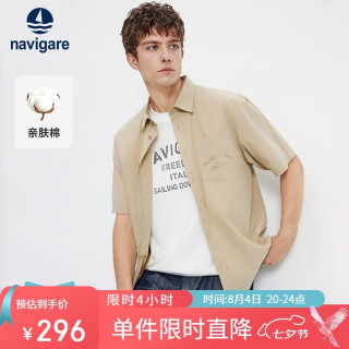 navigare 小帆船亲肤棉短袖衬衫男26新款宽松休闲百搭衬衣1323586503
