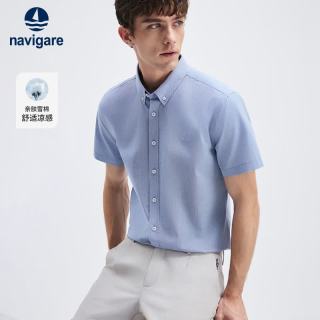 navigare 小帆船男士全棉凉感衬衫短袖净色休闲通勤衬衣1323505508