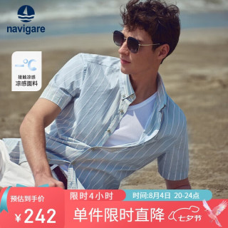 navigare 小帆船男休闲条纹短袖衬衫凉感百搭衬衣1323545504